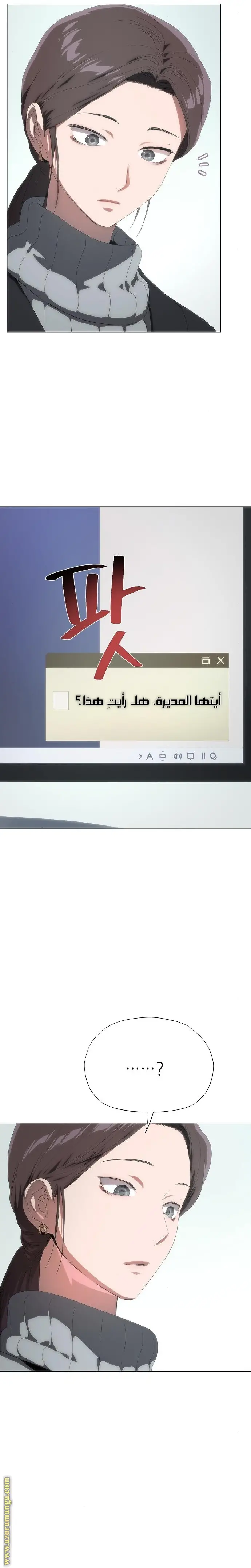 الصفحة 8