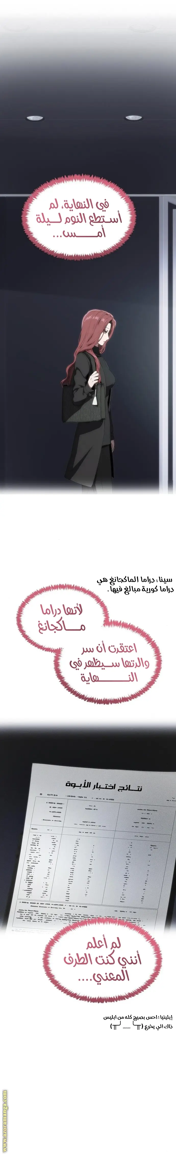 الصفحة 10
