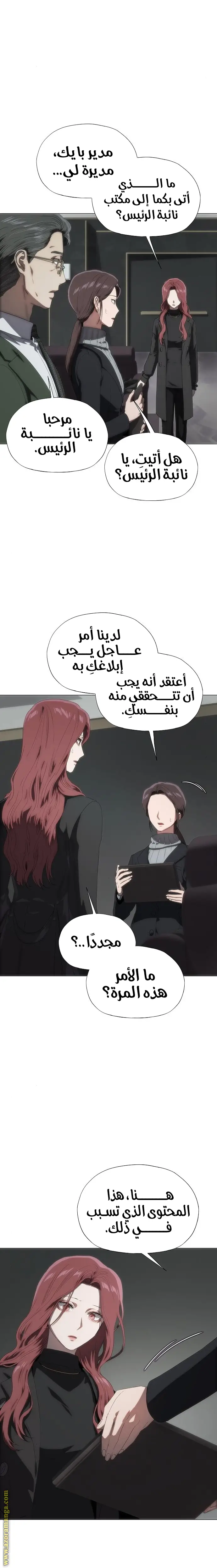 الصفحة 14