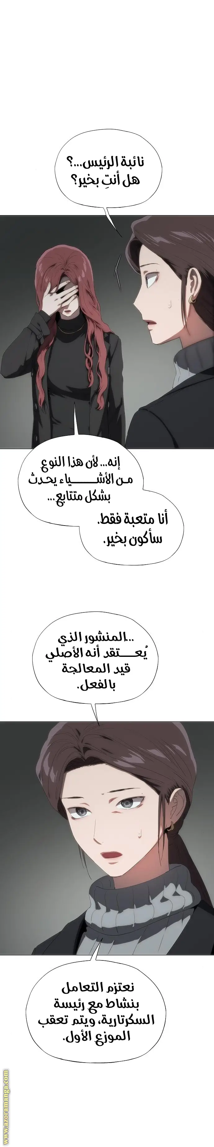 الصفحة 16
