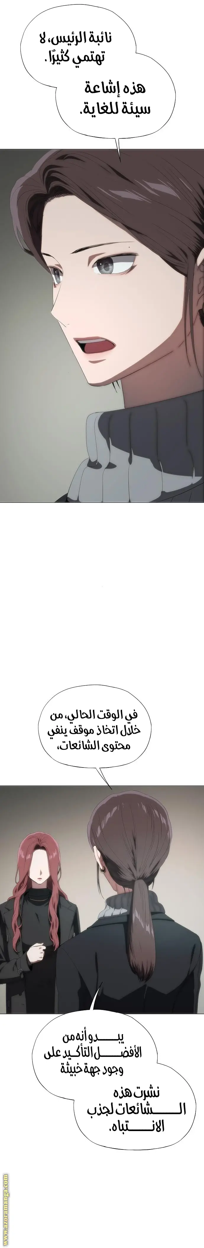 الصفحة 18