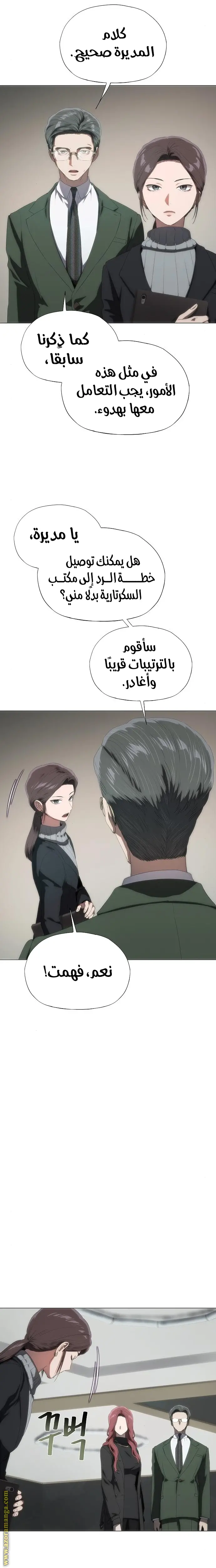 الصفحة 20