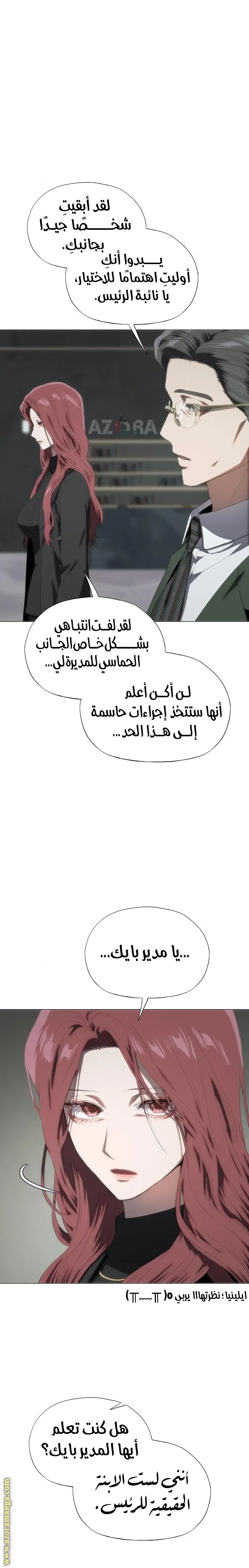 الصفحة 21