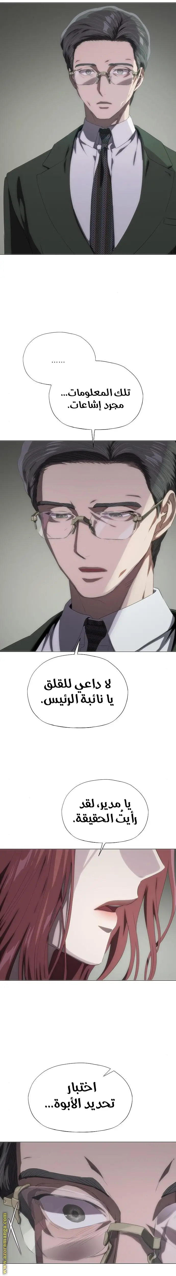 الصفحة 22