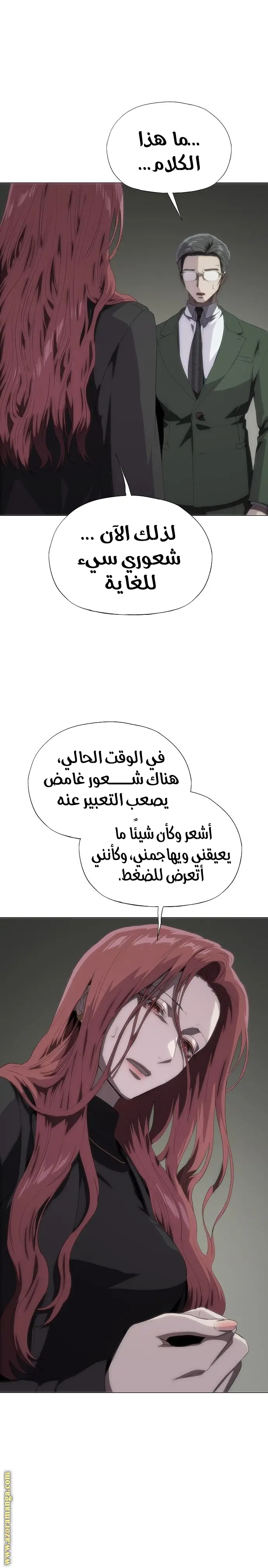 الصفحة 23