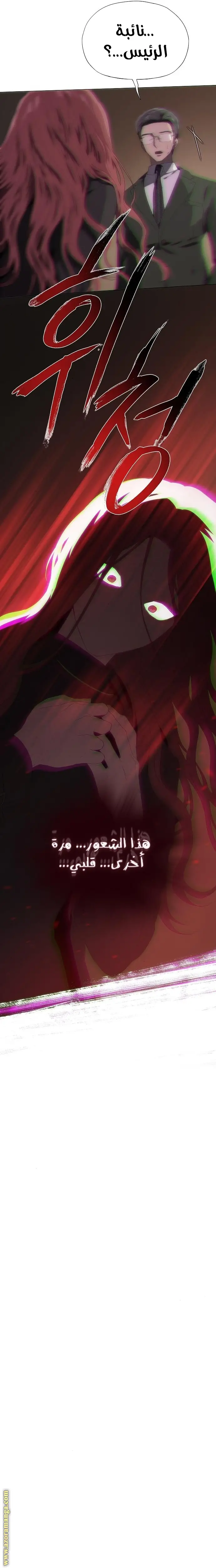 الصفحة 28