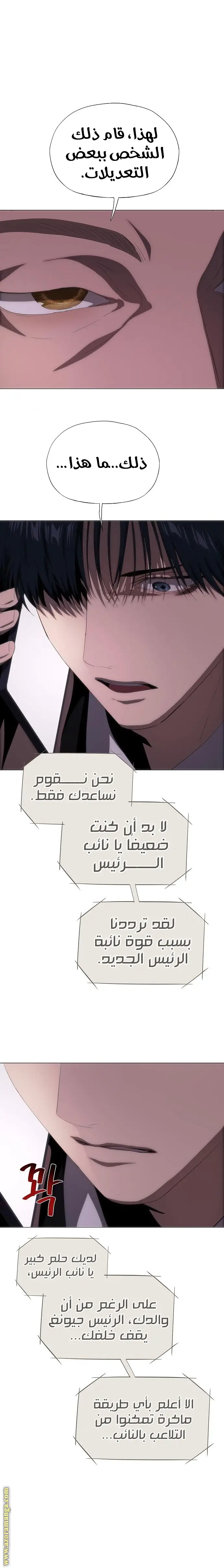 الصفحة 32