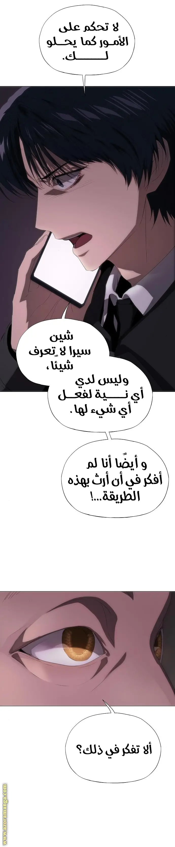 الصفحة 33