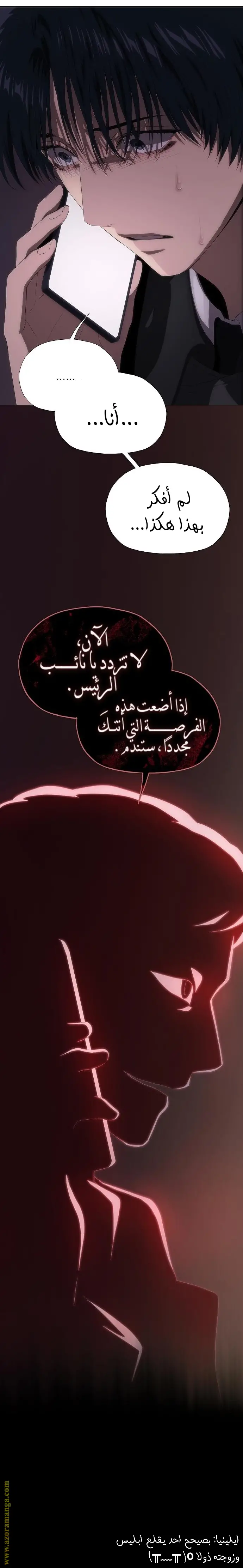 الصفحة 36