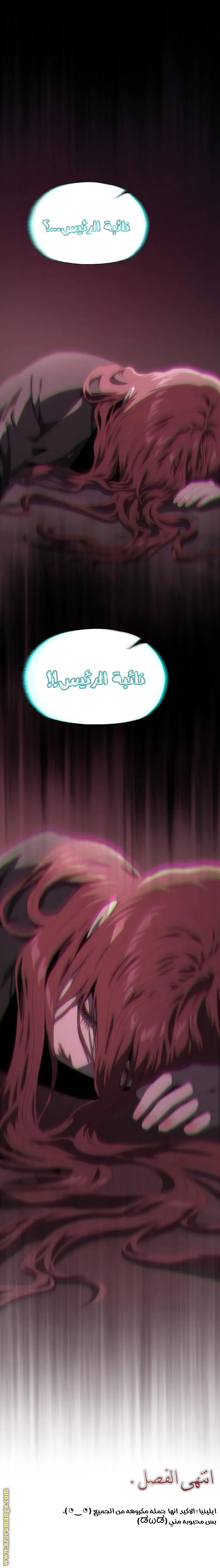 الصفحة 37