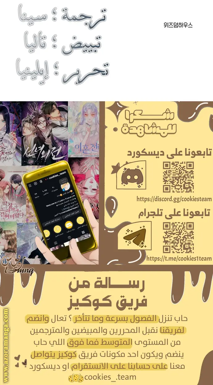 الصفحة 38