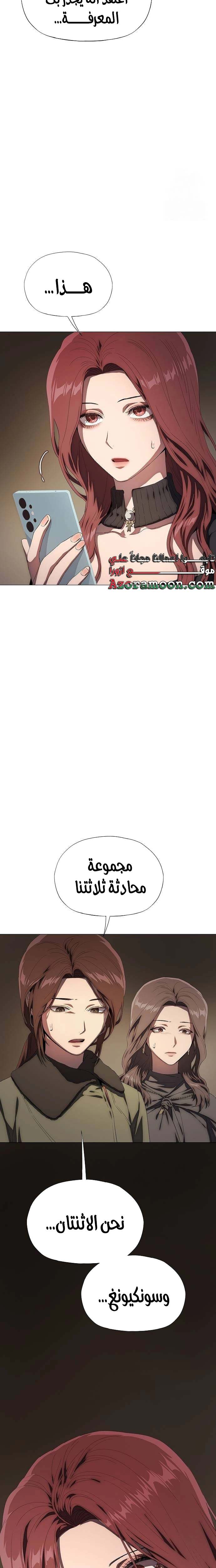 الصفحة 11