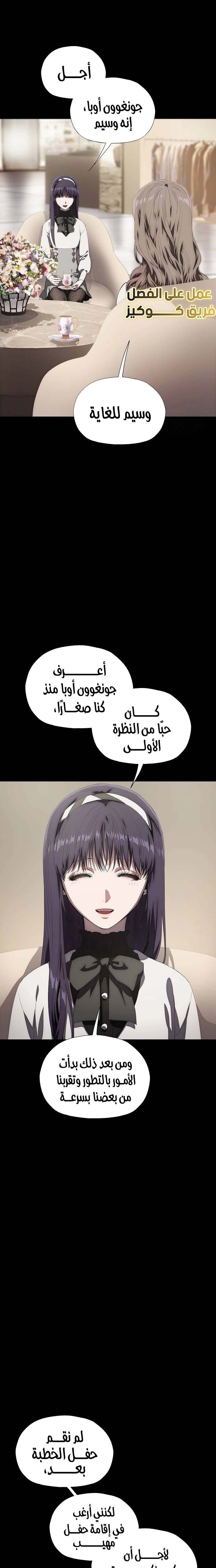 الصفحة 14