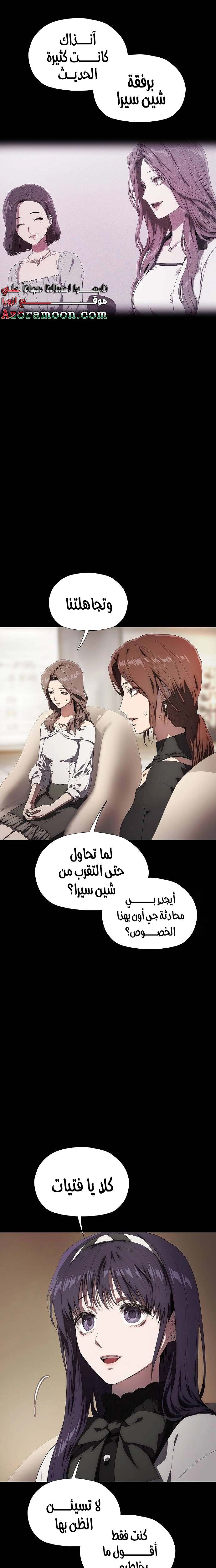 الصفحة 18