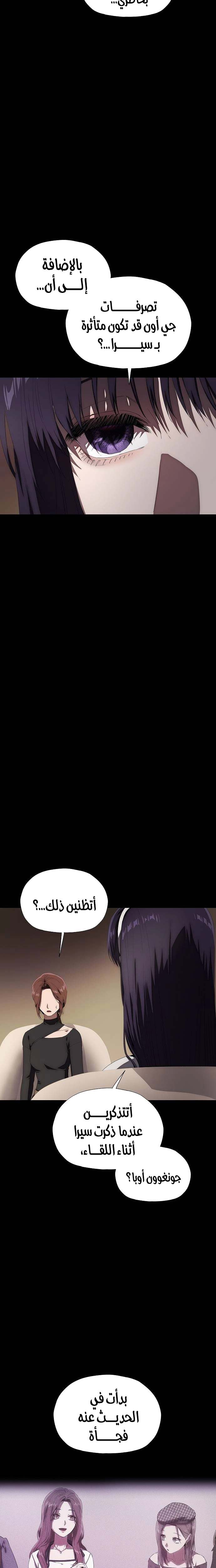 الصفحة 19