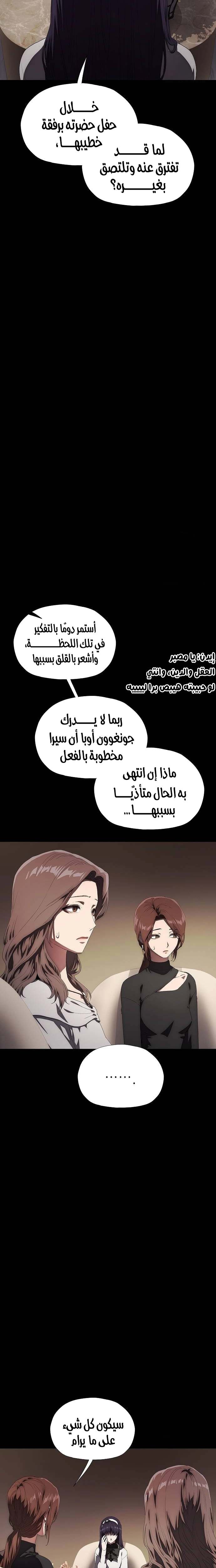الصفحة 22