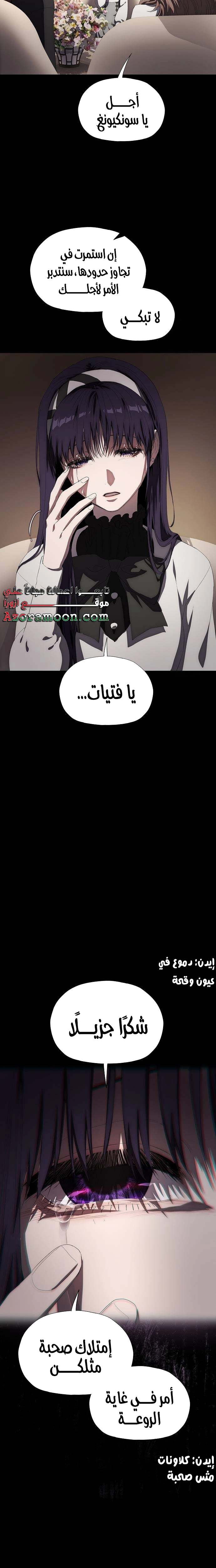 الصفحة 23