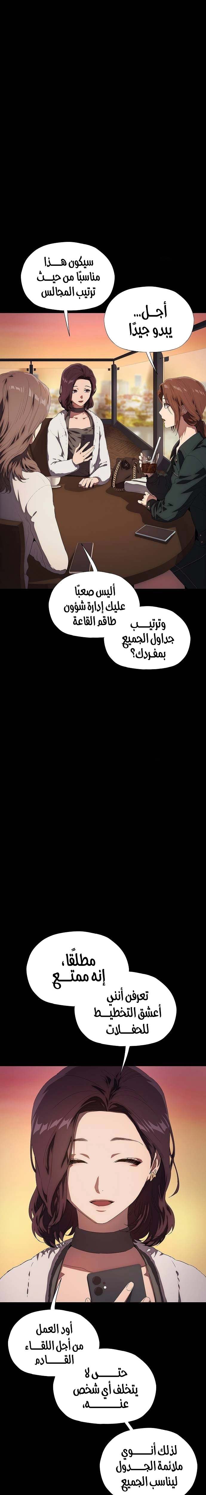 الصفحة 25