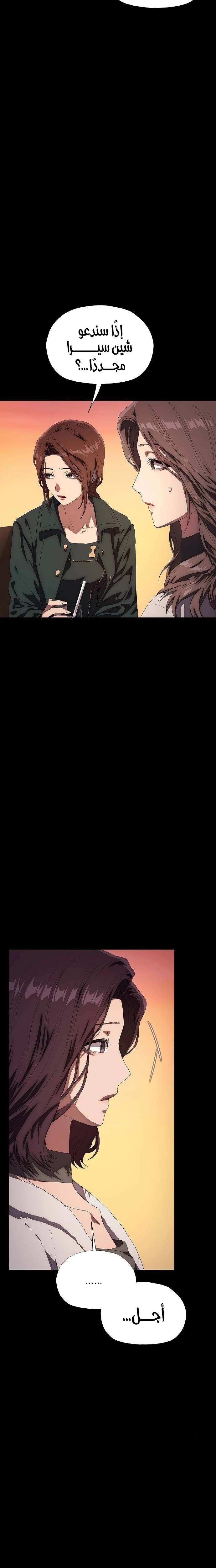 الصفحة 26