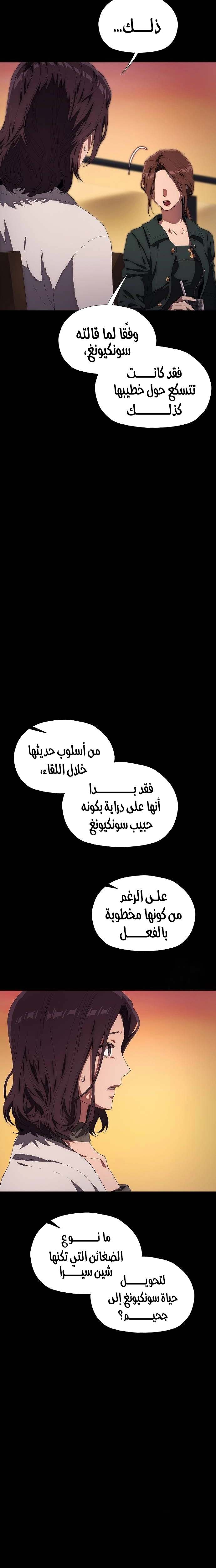 الصفحة 28