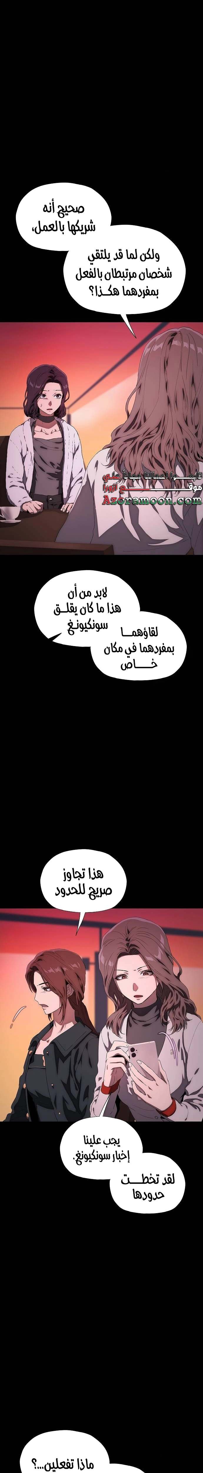 الصفحة 34