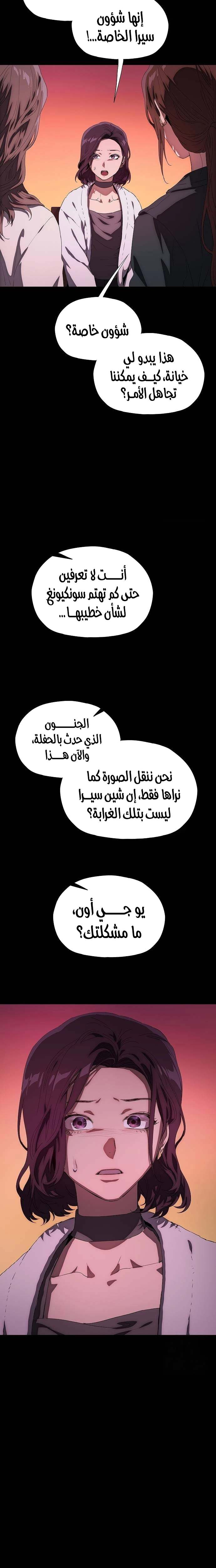 الصفحة 35
