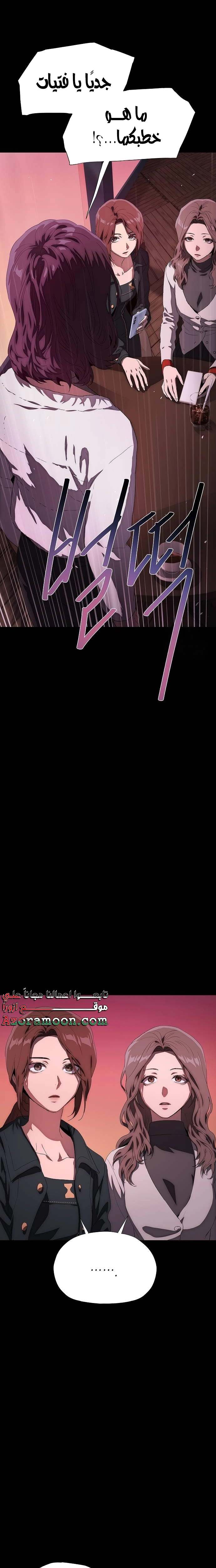 الصفحة 36