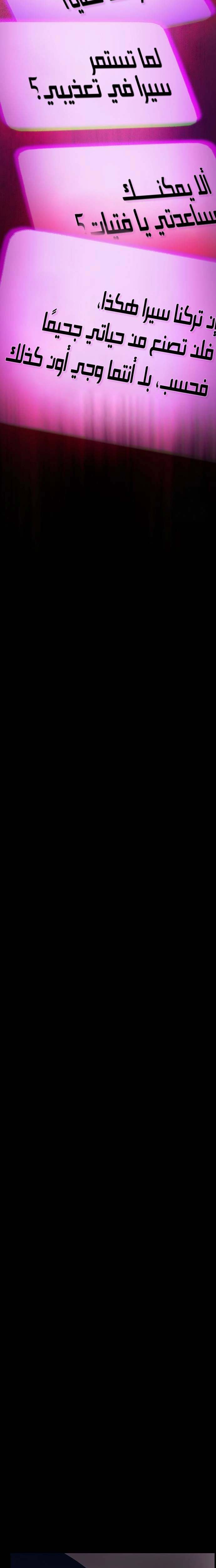 الصفحة 39