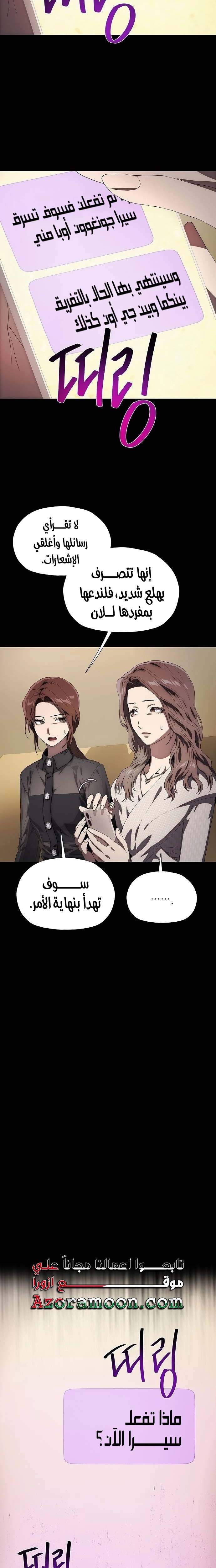 الصفحة 42
