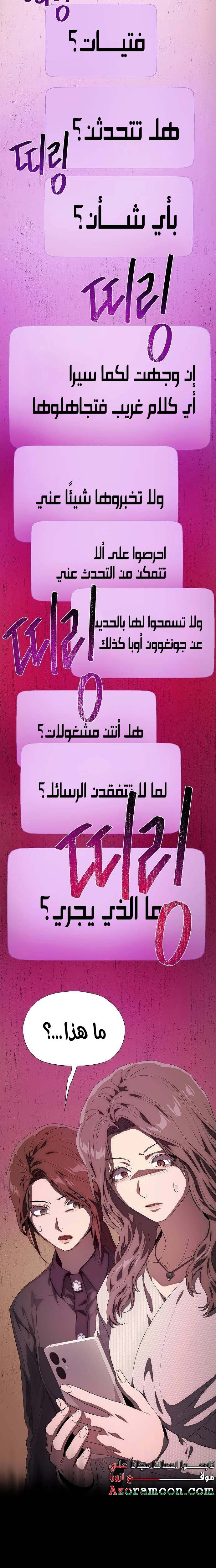 الصفحة 43