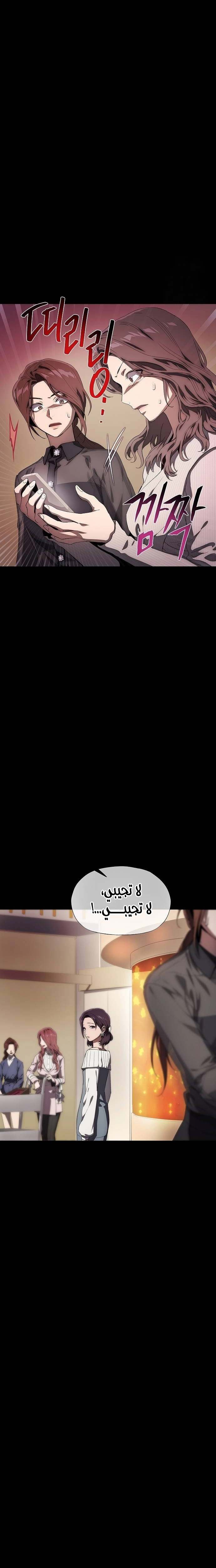 الصفحة 44
