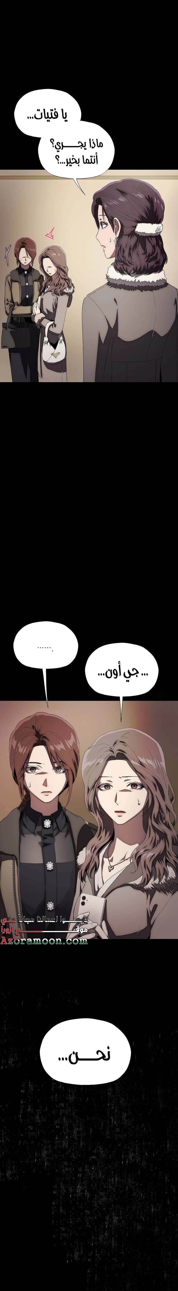 الصفحة 46