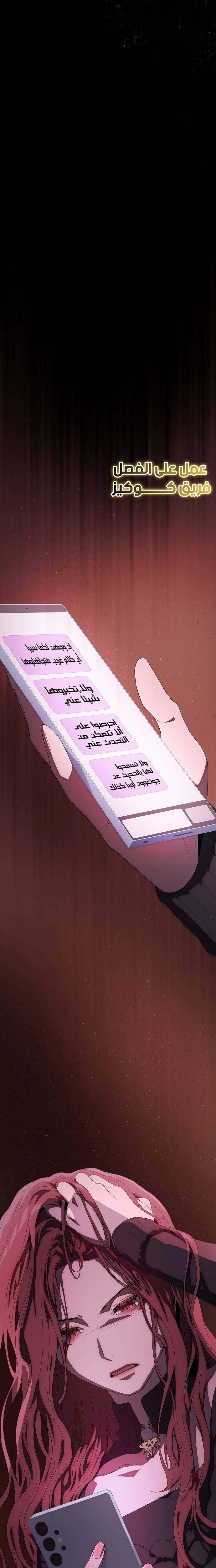 الصفحة 47