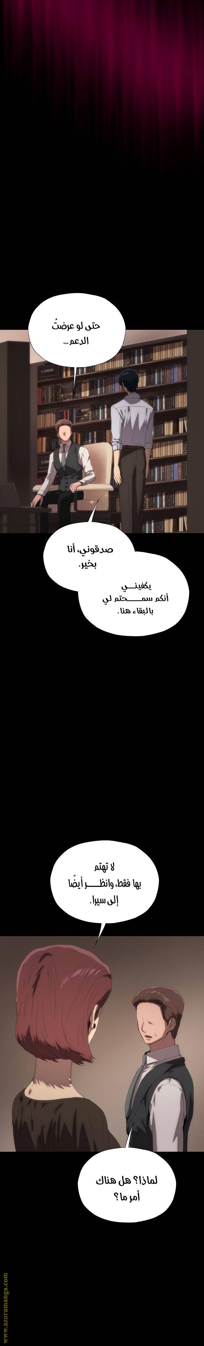 الصفحة 11