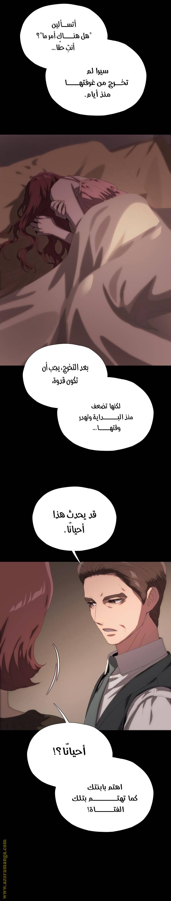 الصفحة 12