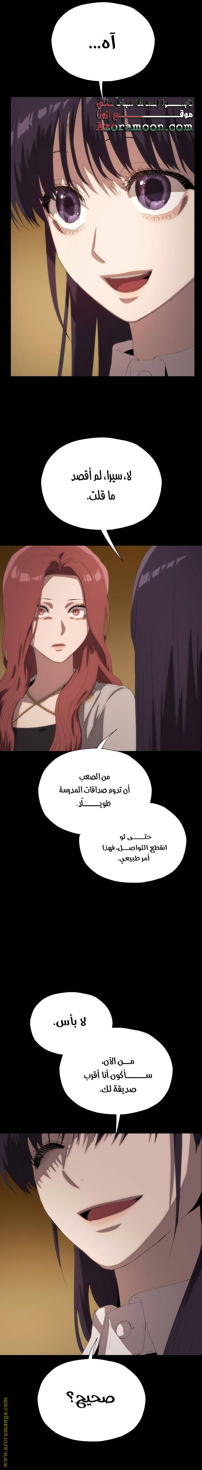 الصفحة 15