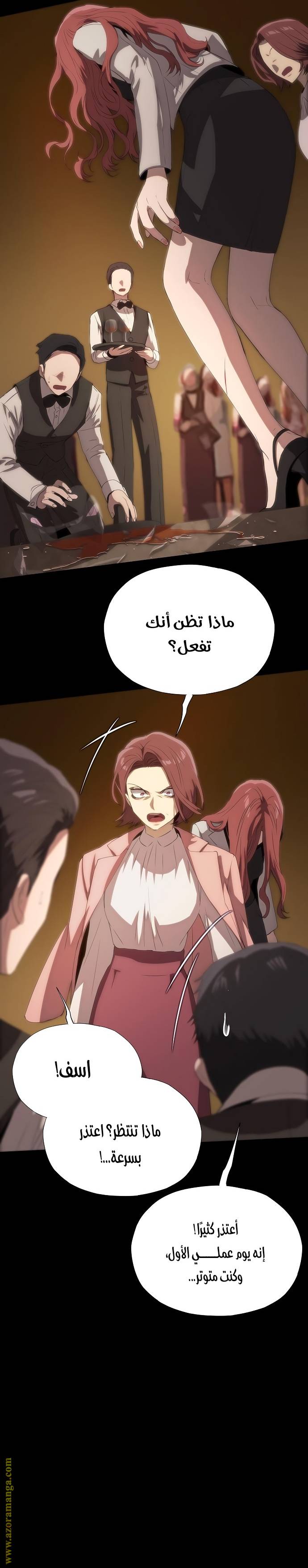 الصفحة 19