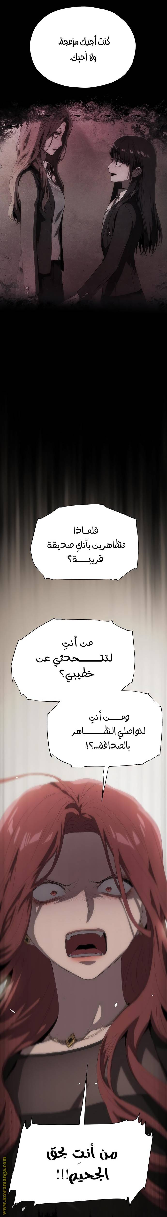 الصفحة 33