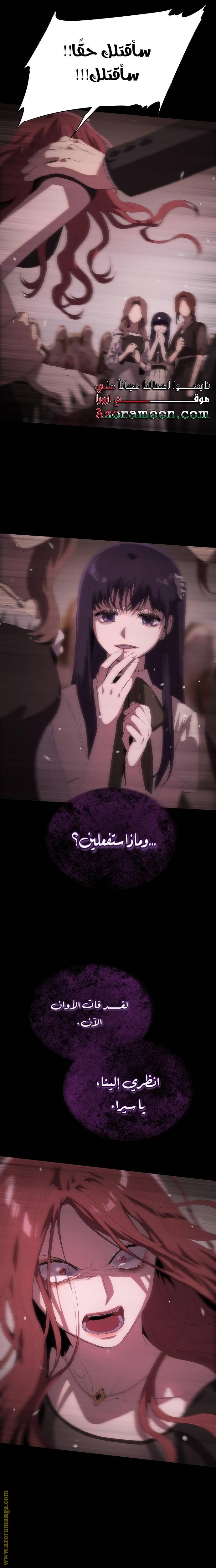 الصفحة 37