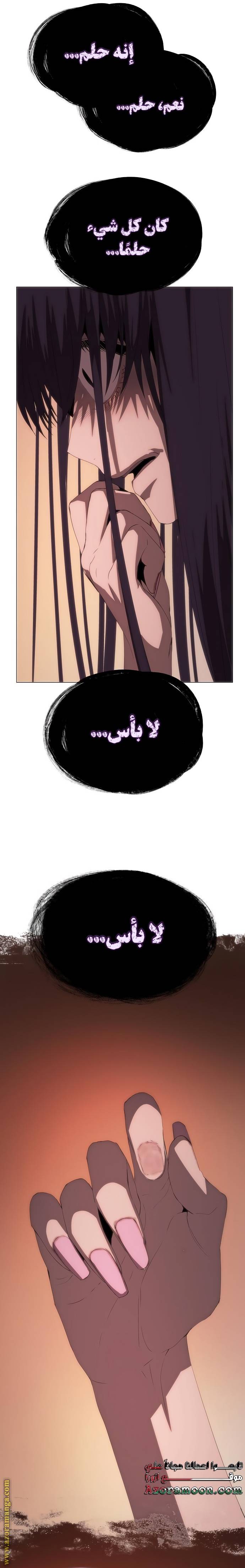 الصفحة 44