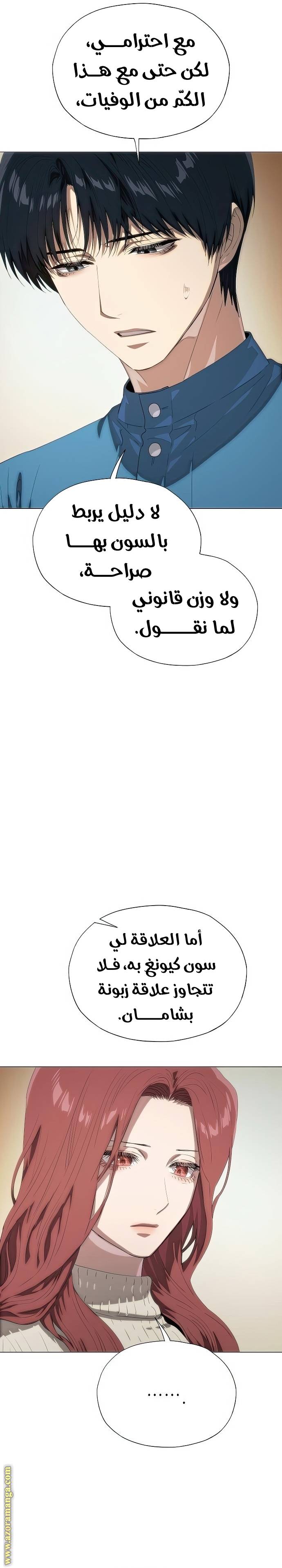 الصفحة 11