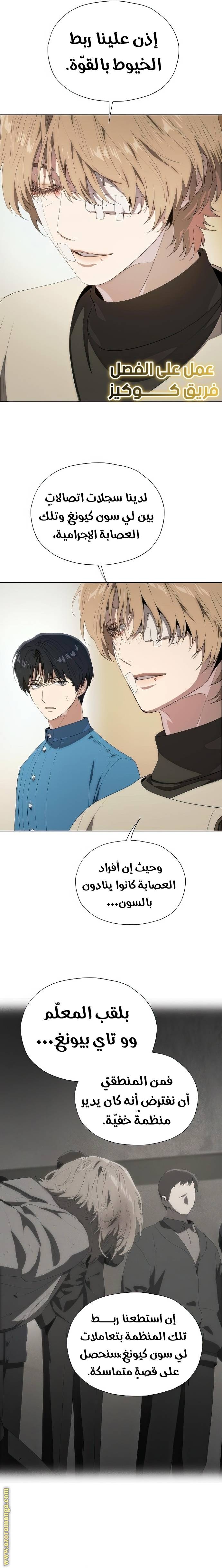 الصفحة 12