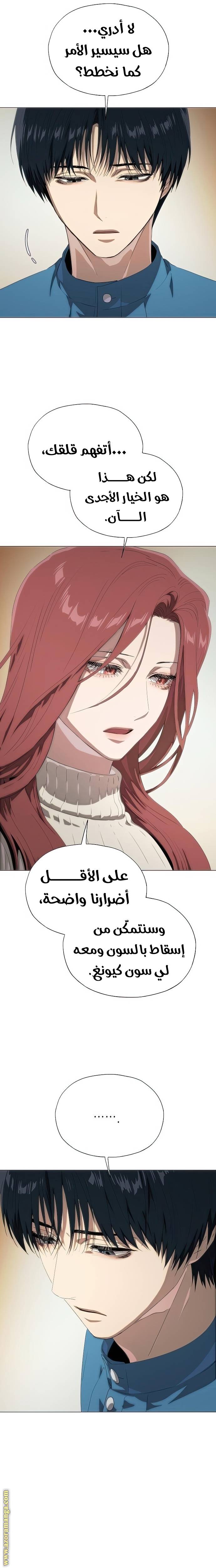 الصفحة 14