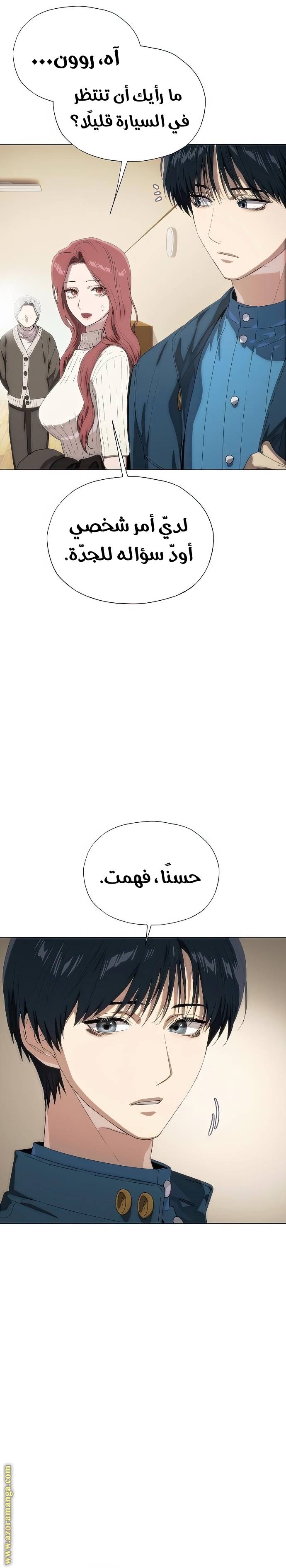 الصفحة 16