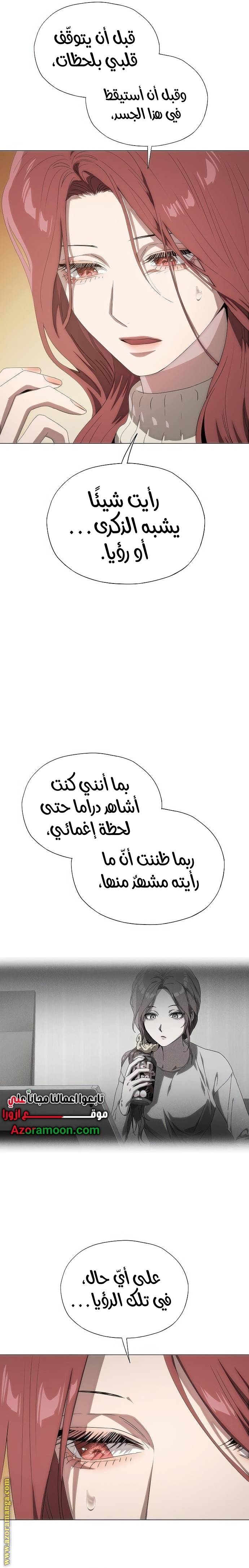 الصفحة 21