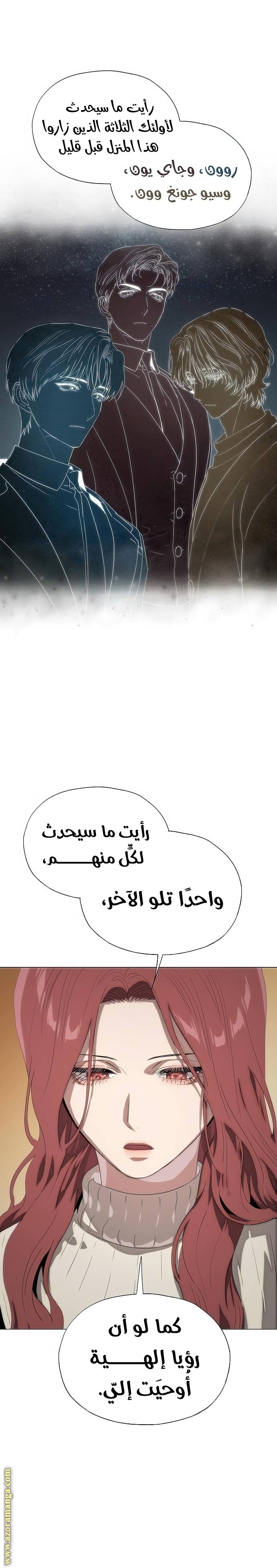 الصفحة 23