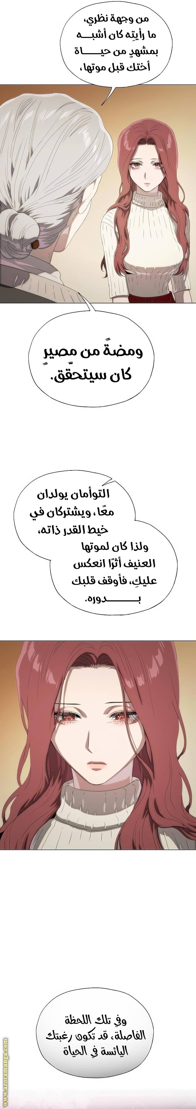 الصفحة 27