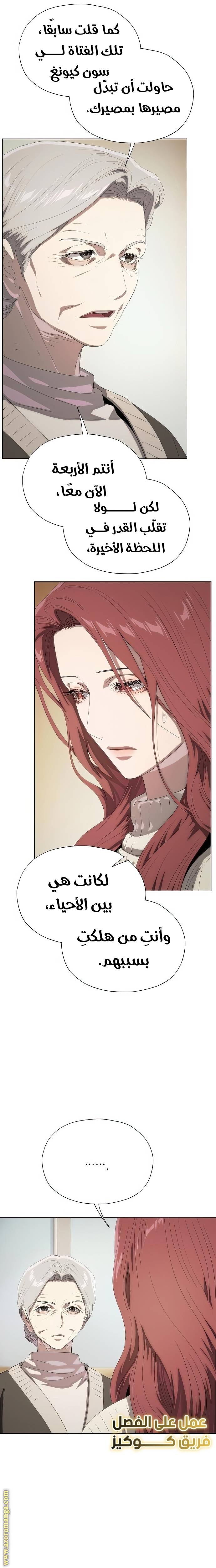 الصفحة 29