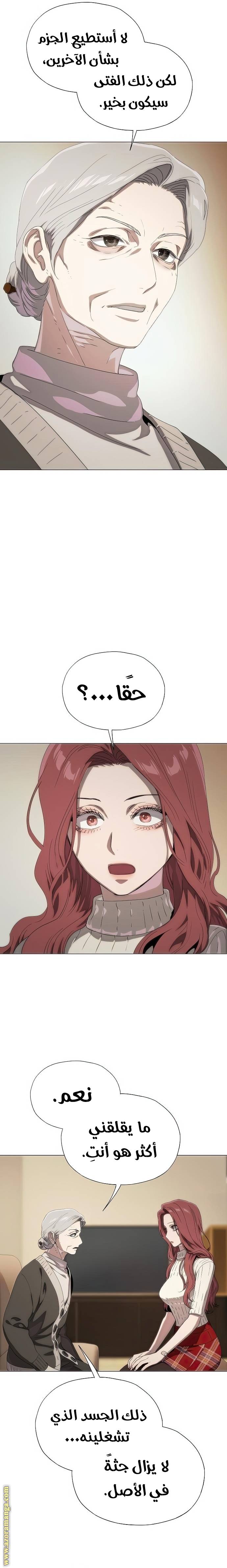الصفحة 34