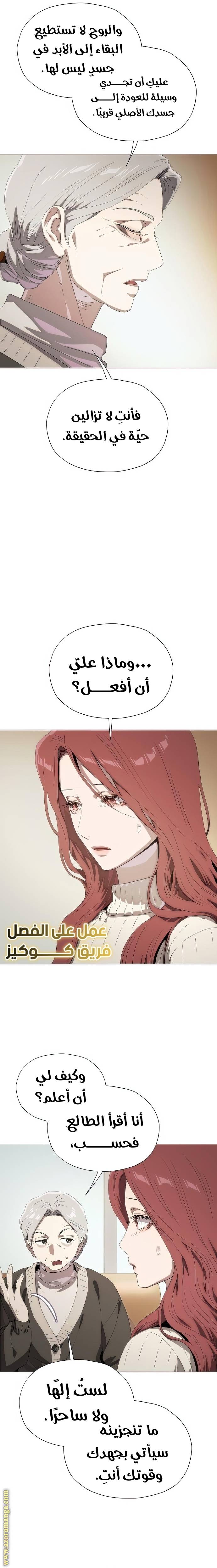 الصفحة 35